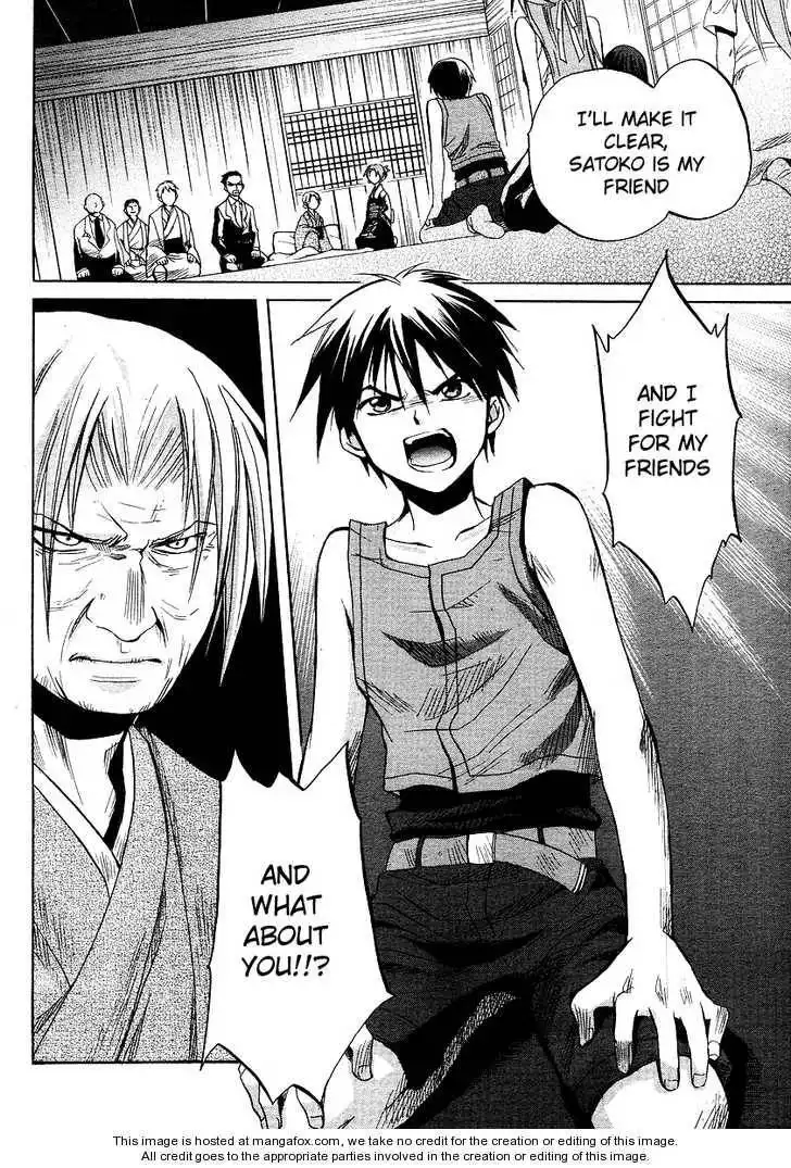 Higurashi no Naku Koro ni ~ Minagoroshi Chapter 14 30